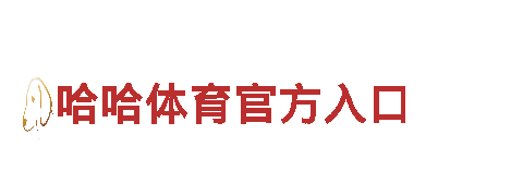 明博体育官方登录入口-专业观光旅游企业